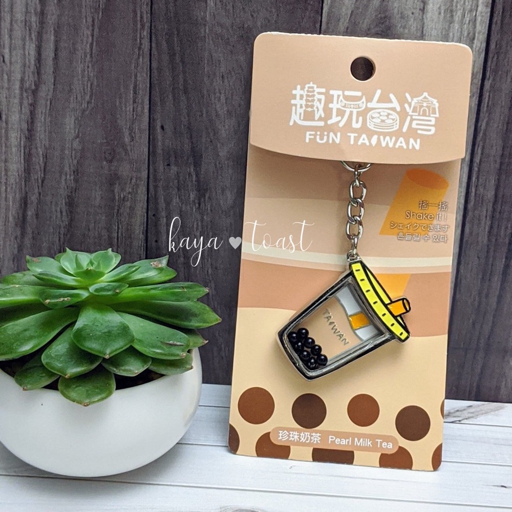 Boba Milk Tea Keychain